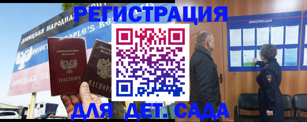 пропишу в квартире в Котласе