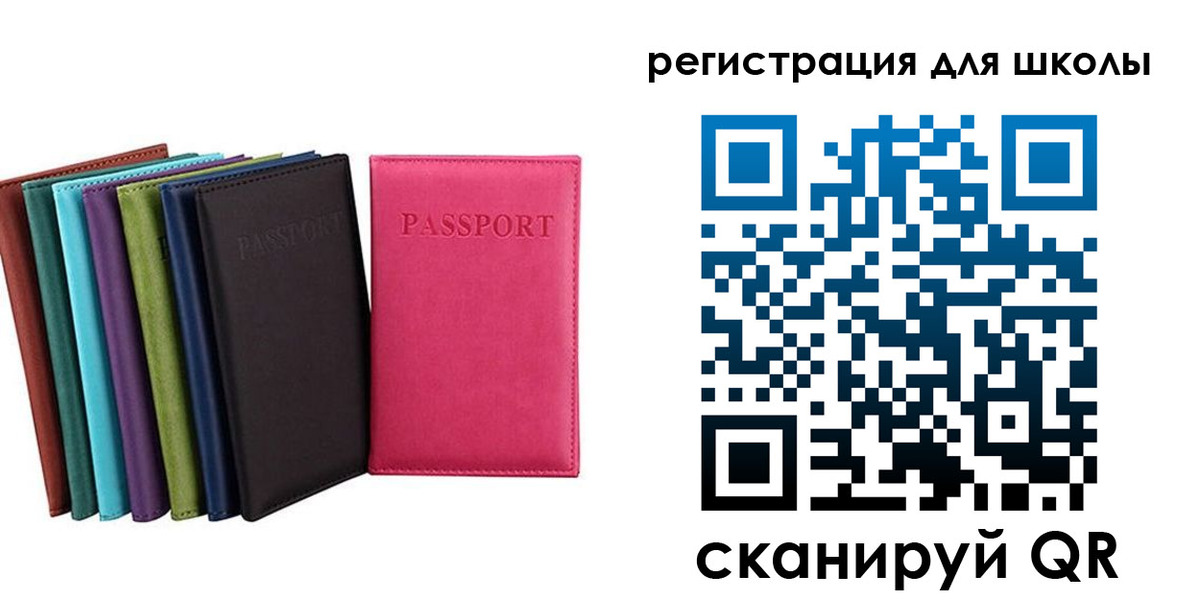 прописка поиск в Котласе