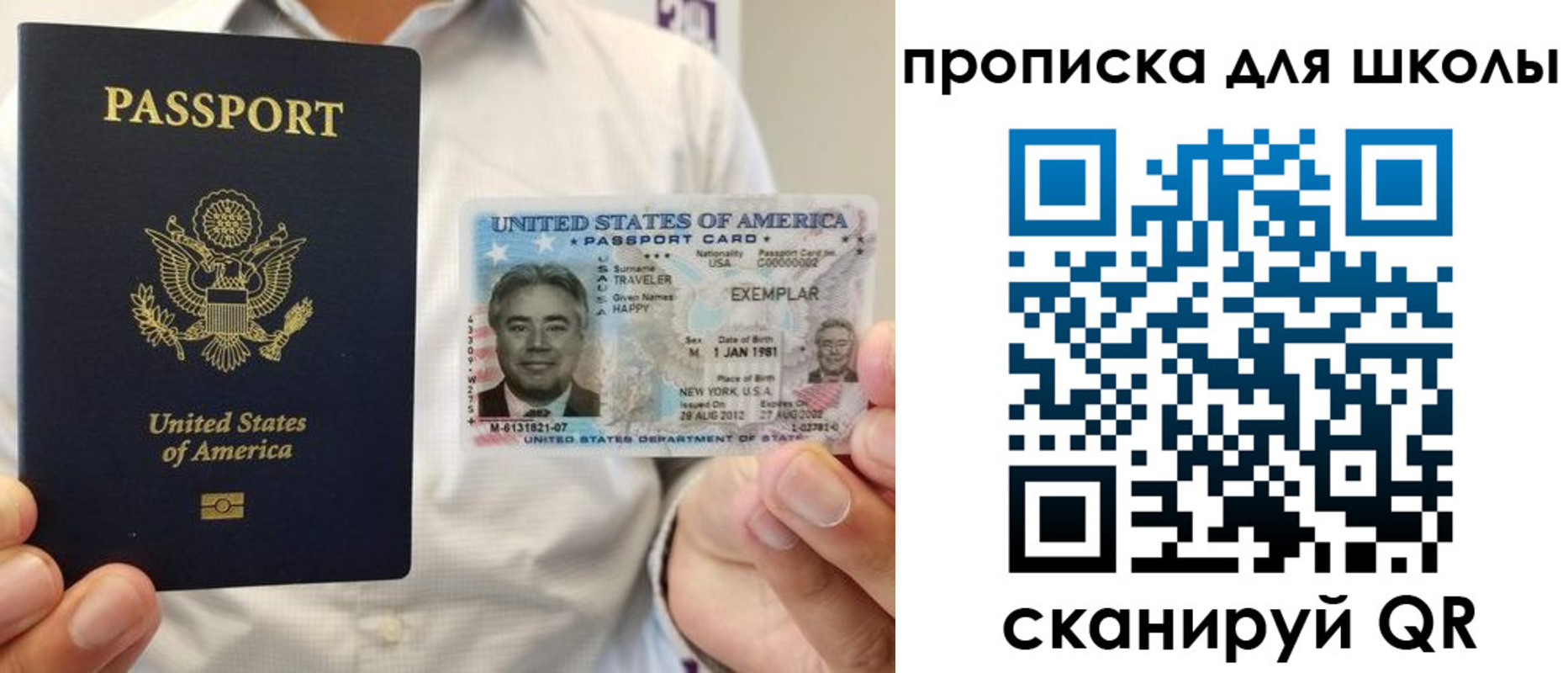 найти адрес прописки в Котласе